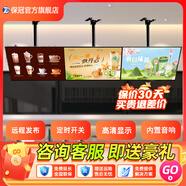 保冠【免費發(fā)布廣告】高清廣告機顯示屏一體機商用壁掛吊掛橫屏豎屏led屏顯示器門店使用門頭菜單海報液晶展示牌 吊掛網(wǎng)絡(luò)版 遠程控制  4K超清 50英寸