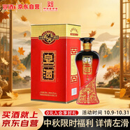 宣酒 紅宣 濃香型白酒 50度 500ml 單瓶裝 小窖釀造 雙十一送禮