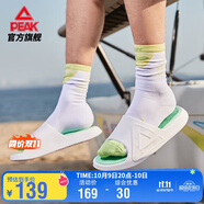 匹克態(tài)極拖鞋男情侶夏季涼拖鞋運(yùn)動(dòng)防滑沙灘鞋女踩屎感休閑鞋E92037L