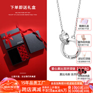 戀人島貝母雙環(huán)羅馬真鉆石項鏈女款輕奢小眾新款高級感閨蜜配飾七夕禮盒 愛心莫比雙環(huán)鉆石項鏈+證書+禮盒
