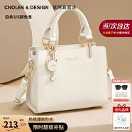 蔻一（Cnoles）包包女包2025女士斜挎高級感小手提包單肩包走心生日禮物送女友 米白-新款實(shí)用生日禮物送女生 少女感可愛貓咪卡通吊飾