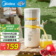 美的（Midea）【政府補(bǔ)貼】榨汁機(jī) 家用分體式原汁機(jī) USB便攜充電柳橙機(jī) 小巧易拆洗橙汁機(jī)MJ-ZY13