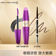 蜜絲佛陀臻密不凝結睫毛膏紫加長(cháng)加密速干不暈染自然持久防水13.1g 臻密睫毛膏+眉筆3#淺黑