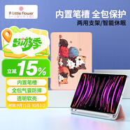 ALittleFlower適用蘋(píng)果ipadair7/6/5/4保護(hù)套25/22/20款10.9/11英寸平板保護(hù)殼輕薄皮套休眠筆槽三折支架貓咪粉