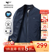 七匹狼夾克男秋季棒球領(lǐng)外套男士商務(wù)通勤簡約單茄克衫防風(fēng)衣男裝棒球服 深藍(lán)升級版-三防抗菌抑臭 XL (175)