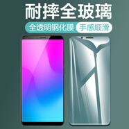 努比亞（nubia）適用努比亞V18鋼化玻璃膜Z18mini手機貼膜中興Z18鋼化膜N3全屏覆 努比亞其他型號 努比亞Z18【藍光全屏】3片防暴