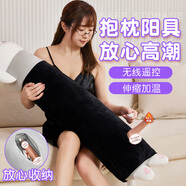 謎姬情趣成人用品性女人專(zhuān)用仿真假陽(yáng)具震動(dòng)肉棒炮機擊女性自用超大女自慰我慰種馬陰莖解壓噴神器尿禮物實(shí)用