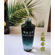 iosn珂洛艾伊頭發(fā)香水護(hù)發(fā)精油修復(fù)干枯毛躁?duì)C染受損直發(fā)卷發(fā)免洗精油 [蘭蔻香型]2瓶 其他 80ml