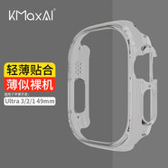 KMaxAI適用蘋(píng)果手表Ultra3保護殼通用2/1代手表殼apple watch Ultra3邊框iwatch 49mm手表保護套 透明