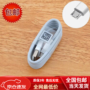 OPPO適配5V2A充電器插閃充頭原裝OPPOA59S手機數據線(xiàn)10W快充線(xiàn)充電線(xiàn) 單條1.5米Micro安卓快充線(xiàn)