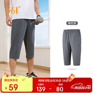 361°褲子夏季男運(yùn)動褲防曬跑步休閑寬松薄款男褲七分褲652424712H-1