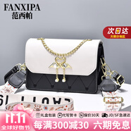 范西帕奢侈包包女包2025年新款斜跨包女士單肩手提包生日禮物送女友老婆 刺繡愛心黑色天鵝【精美禮盒裝】 輕奢品牌高端時尚大牌小眾高級感女生包包
