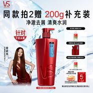 沙宣去屑洗發(fā)水水潤(rùn)去屑750g洗發(fā)露去屑洗頭膏男女士通用品牌直供