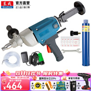 東成水鉆打孔機水鉆機大功率手持式混凝土空調油煙機開(kāi)孔機打孔機 FF02-160（1800W）+大禮包