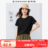 佐丹奴戶外穿搭短袖t恤女索羅娜涼感快干抗菌純色上衣女 05323439