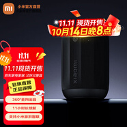 小米xiaomi藍(lán)牙音箱mini 家用音響 家庭影院音響 戶外音箱 藍(lán)牙5.3 RGB氛圍燈帶 持久續(xù)航防水防塵 小米藍(lán)牙音箱mini