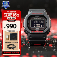 卡西歐（CASIO）G-SHOCK小方塊系列手表男手表多功能運動手表生日禮物學(xué)生送人 GW-B5600HR-1太陽能動力