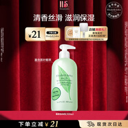 伊麗莎白雅頓綠茶身體乳500ml清爽潤膚保濕滋潤緩解干燥禮物送朋友
