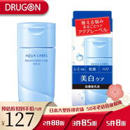 資生堂日本進(jìn)口水之印玻尿酸水補(bǔ)水保濕彈潤(rùn)視黃醇水乳霜護(hù)膚品套裝K老 美白護(hù)理乳液-130ml