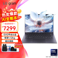 LG gram 14英寸 2024款 16:10大畫(huà)面 EVO認證 高端商務(wù)辦公超輕薄便攜筆記本電腦 【黑色】Ultra5-125H 16G 4TB固態(tài)硬盤(pán) 超長(cháng)續航 雷電4口