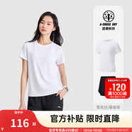 安踏（ANTA）速干運動(dòng)套裝 女夏季防走光訓練運動(dòng)服中考體測跑步瑜伽服兩件套 【速干防走光A款】雪花白/黑 M/女165
