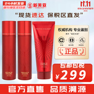 伊思（It’s skin） 套盒2X紅參蝸牛晶鉆水乳霜套裝女護(hù)膚品禮盒緊致毛孔修護(hù)補(bǔ)水 紅參水140+乳液140+洗面奶150