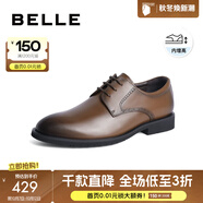百麗（Belle）正裝皮鞋男新款內(nèi)增高緩震婚鞋商務德比鞋A1095AM3 棕色A1096(內(nèi)增高） 39 (245mm)