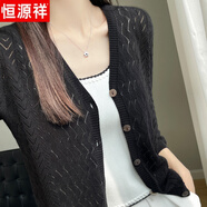 恒源祥純棉不起球V領(lǐng)鏤空針織開(kāi)衫女防曬罩衫配吊帶裙子外搭打底薄外套 黑色 S