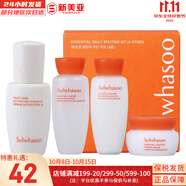 雪花秀（SULWHASOO）套裝滋陰滋盈水乳套盒補水保濕修復(fù)滋潤去黃男女士護膚品禮盒韓國 雪花秀滋盈水乳中樣4件套