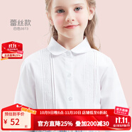 多妙屋女童白襯衫長袖春裝兒童襯衣純棉2025新款洋氣大童秋冬上衣娃娃衫 蕾絲款/3673 薄款 150