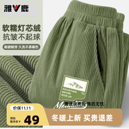 雅鹿男女童冬裝外套兒童搖粒絨2024新款小中童上衣秋冬童裝 軍綠雪山（不加絨） 140