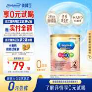 港版A+智睿2段嬰幼兒奶粉 400g/罐 6-12個(gè)月 京東試用 奶粉試用裝