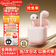 漫步者（EDIFIER）【2025新款】花再Zero Air Pro藍牙耳機真無(wú)線(xiàn)半入耳式降噪運動(dòng)音樂(lè )電競游戲耳麥耐用超長(cháng)續航花在 慕斯粉+柯基狗耳機套+曬單10元