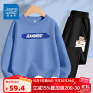 真維斯男童秋季套裝薄款兒童假兩件圓領(lǐng)衛(wèi)衣中大童秋天洋氣褲子運(yùn)動(dòng)衣服 【薄款套裝】藍(lán)（藍(lán)方）黑（熊） 160