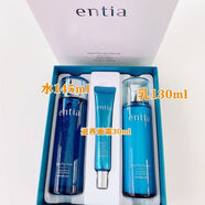 恩沙（ENTIA）韓國原裝進(jìn)口高麗恩沙水感活力護膚套裝 乳液+柔膚水保濕補水 水感三件套(水145+乳液130+霜30)