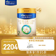 美素佳兒（Friso）皇家較大嬰兒配方奶粉2段（6-12個月） 800克*6 乳鐵蛋白 新國標(biāo)