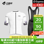 蘭帕達騎行服公路車(chē)男夏季騎行服短袖上衣騎行短褲套裝速干騎行衣風(fēng)尚 奶昔白短袖+背帶短褲黑色小蘭褲 XL （適合體重140-159斤）