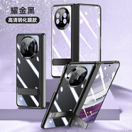 優(yōu)勛適用華為mateX6手機殼新款折疊屏防窺殼膜一體x5典藏版中軸鉸鏈全包matex6簡(jiǎn)約商務(wù)情侶款保護套 黑色高清帶支架殼膜一體 華為 Mate X6/X6典藏版