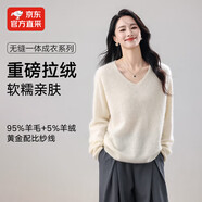 MUSLEY QUEEN2025秋羊毛拉絨羊毛衫女V領(lǐng)寬松無(wú)縫柔軟純色簡(jiǎn)約毛衣百搭針織衫 羽毛白 均碼