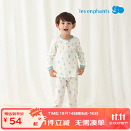 麗嬰房男女寶寶純棉內(nèi)衣套裝嬰兒童睡衣套裝男童套裝純棉套裝空調(diào)服 【空調(diào)服】玉湖藍(lán)兩粒扣 100 CM/3歲