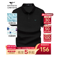 七匹狼短袖T恤男夏季商務(wù)保羅衫POLO冰爽抗菌翻領(lǐng)打底衫男裝冰絲涼感 001(黑色)-7A抗菌 S (160)