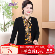 婉荷中年媽媽長(zhǎng)袖t恤洋氣假兩件上衣圓點(diǎn)襯衫外穿小衫大碼休閑針織衫