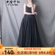 衣瑾帛社連衣裙女夏季文藝范棉麻女裝不規(guī)則超長(zhǎng)款吊帶裙女打底長(zhǎng)裙 黑色 均碼