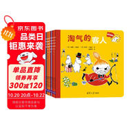 姆咪圖畫故事書（套裝共9冊）