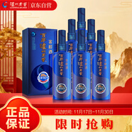 瀘州老窖 窖齡90年 濃香型白酒 52度500ml 6瓶 整箱裝(內含禮品袋)