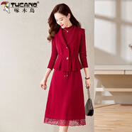 啄木鳥(niǎo)（TUCANO）兩件套針織連衣裙秋冬新款時(shí)尚中長(cháng)款過(guò)膝顯瘦毛衣婚禮裙套裝 紅色 S 80-95斤