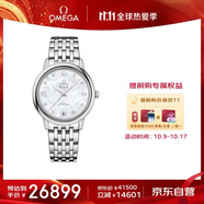 歐米茄(OMEGA)瑞士手表 碟飛機(jī)械女表424.10.33.20.55.001  11.11提前購(gòu)
