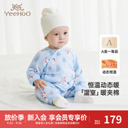 英氏（YEEHOO）夾棉連體衣動(dòng)態(tài)恒溫嬰兒衣服秋冬保暖新生兒衣服精梳棉寶寶爬服