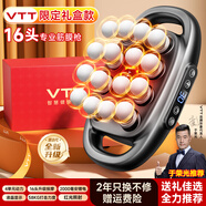 筋膜槍專(zhuān)業(yè)級肌肉深層按摩器男女生全身私處放松經(jīng)膜儀醫用 拯救大象腿16頭聯(lián)動(dòng)+30檔+限定禮