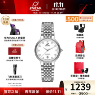 英納格【送禮推薦】英納格瑞士原裝手表薄款薄單日歷顯示石英表  955/33/2772aP